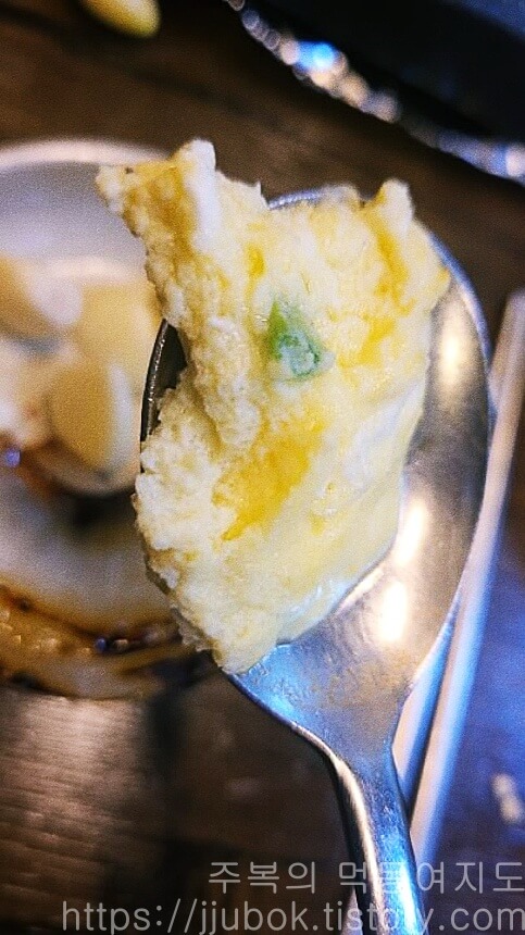 장수골-계란찜-맛