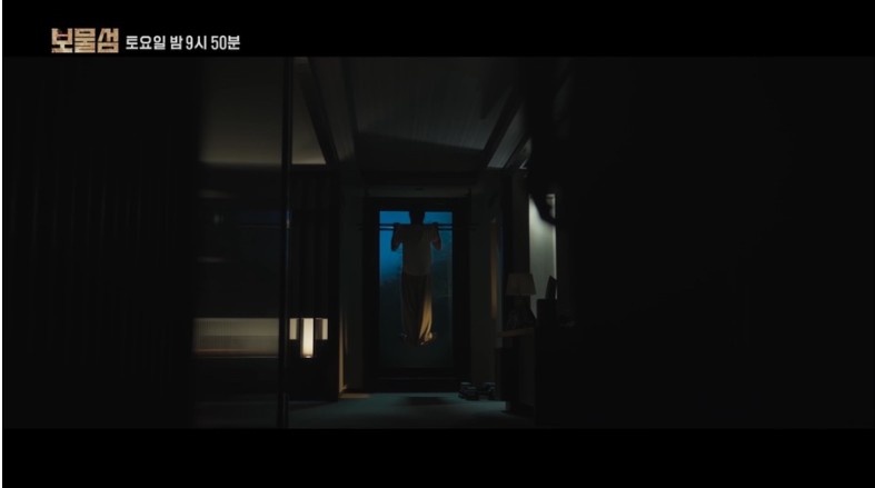 드라마 보물섬 관련 사진