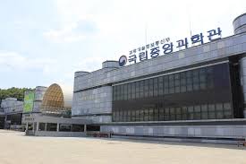 대전 여행 가이드 - 핫플 & 맛집 총정리