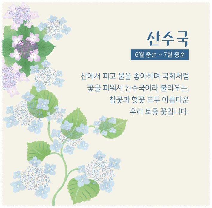 화담숲 예약하기 총정리