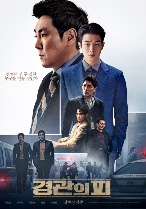 TVN편성표
