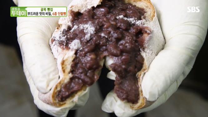 생생정보마당 단팥빵