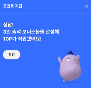 신한 2월 15일 출석퀴즈 정답(오늘은 에이피알 공모주 마지막 청약 날입니다. 에이피알의 공모가는 얼마일까요?)