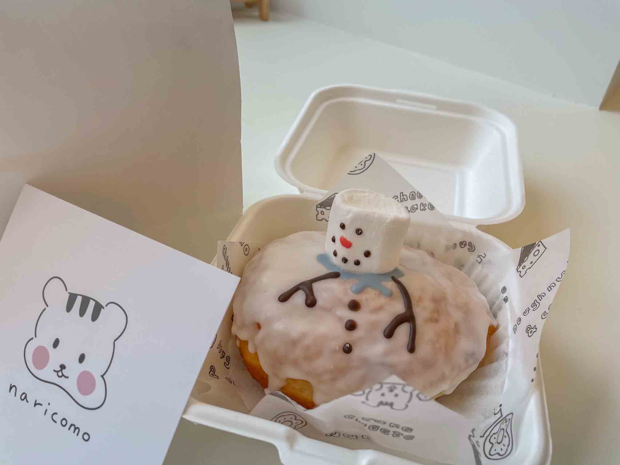 수완지구 카페 나리꼬모