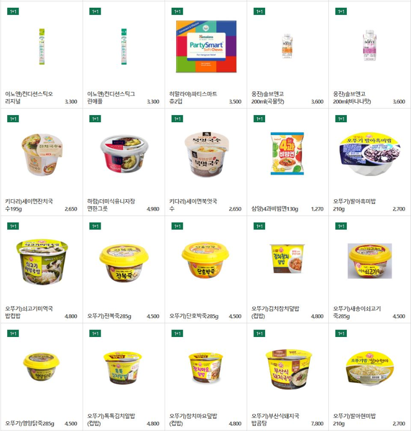 세븐일레븐8월1+1행사제품