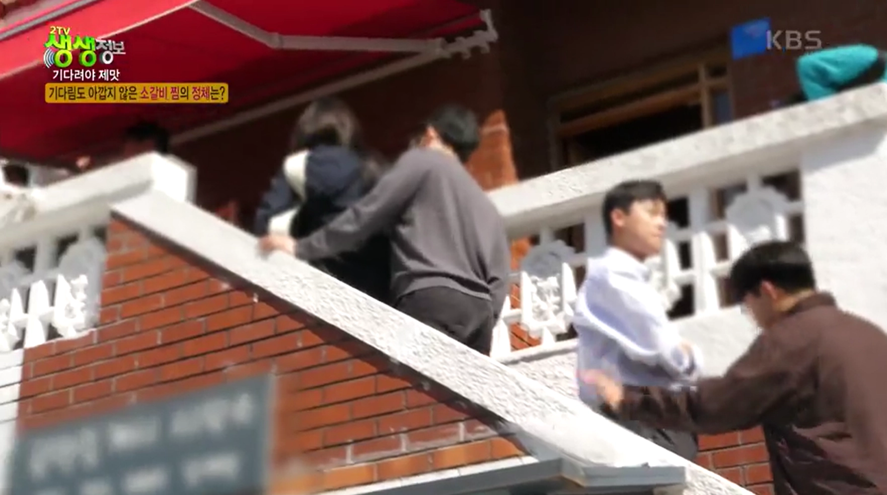 대기손님들