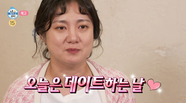 을지로 힙지로 맛집 재즈바 와인바 화이트와인