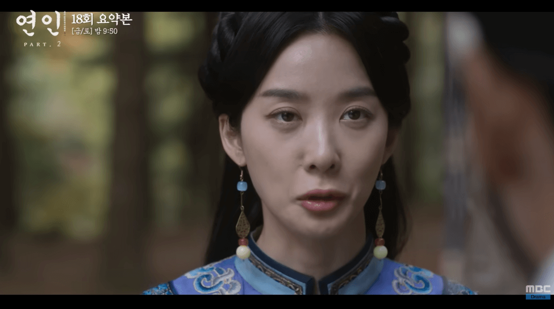 연인 18회