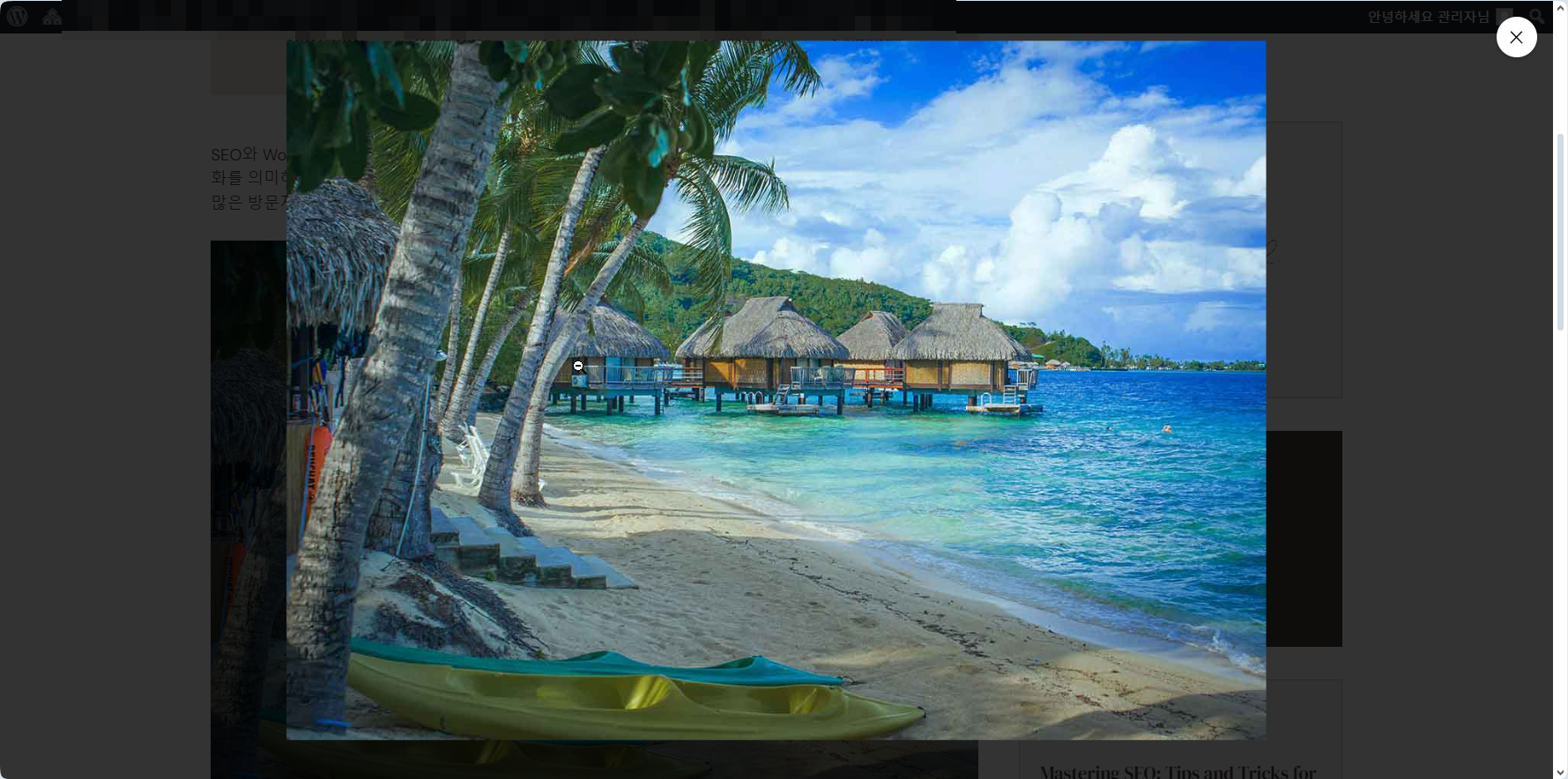 워드프레스 이미지 라이트박스가 작동하지 않는 문제가 발생하는 경우