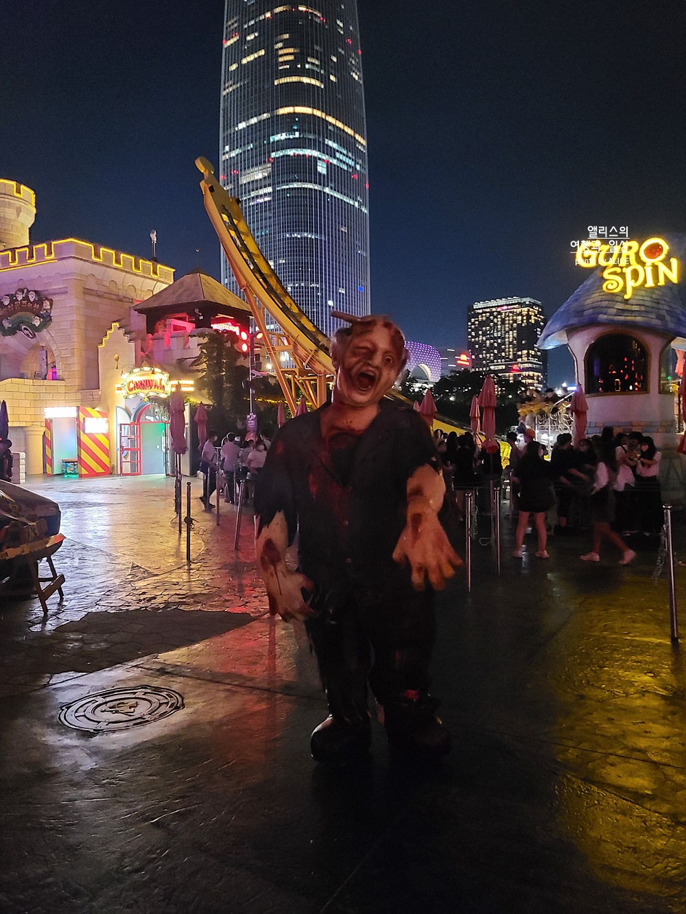 2022 할로윈 테마파크 놀이동산 입장권 반값! 할로윈 축제 일정 경주월드 롯데월드 에버랜드 레고랜드 대구 이월드