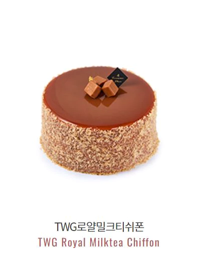 TWG 로얄 밀크티 쉬폰