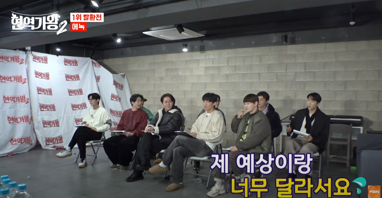 현역가왕2-투표순위