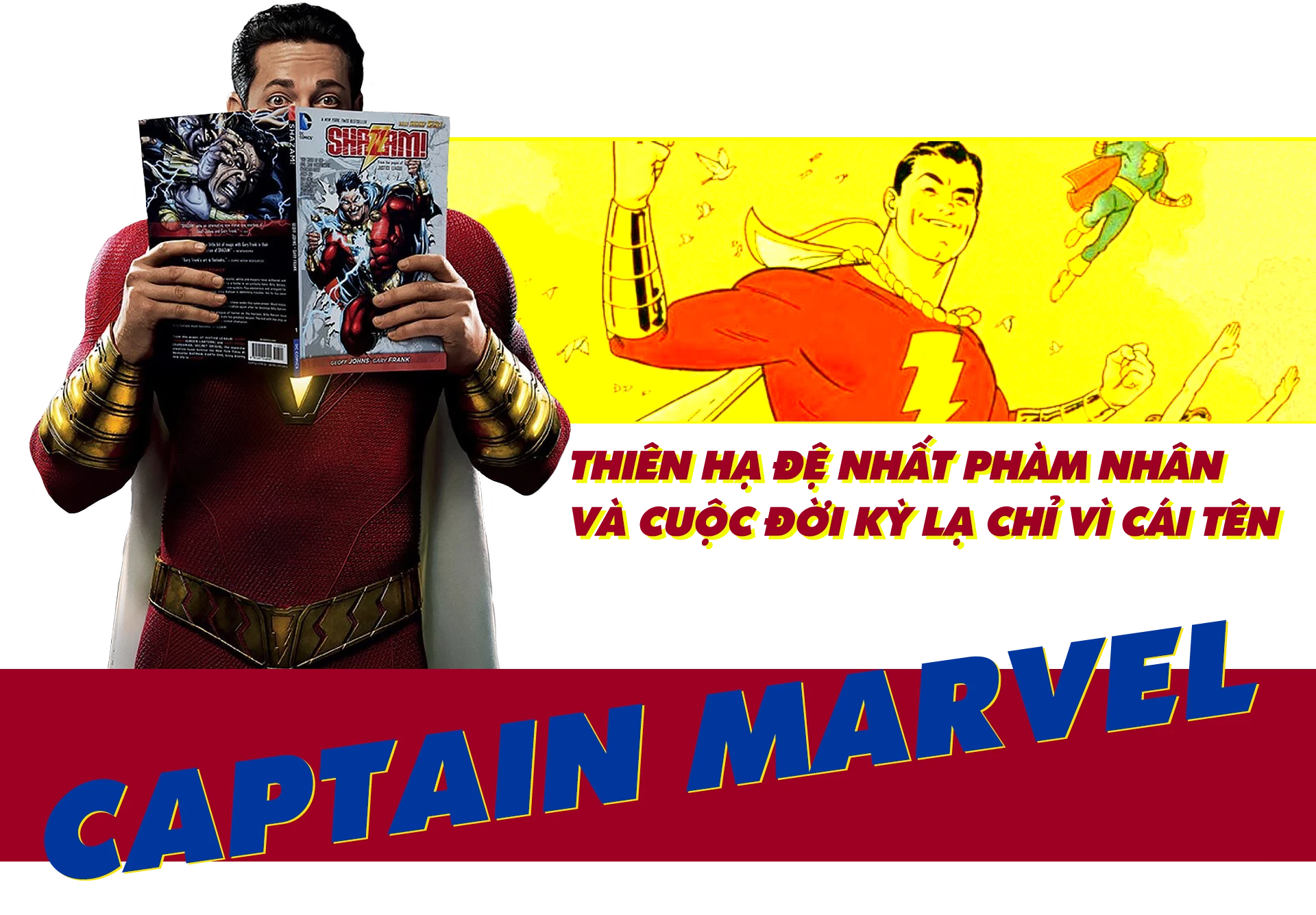 "티엔 하 데 녓" 범인(보통사람)