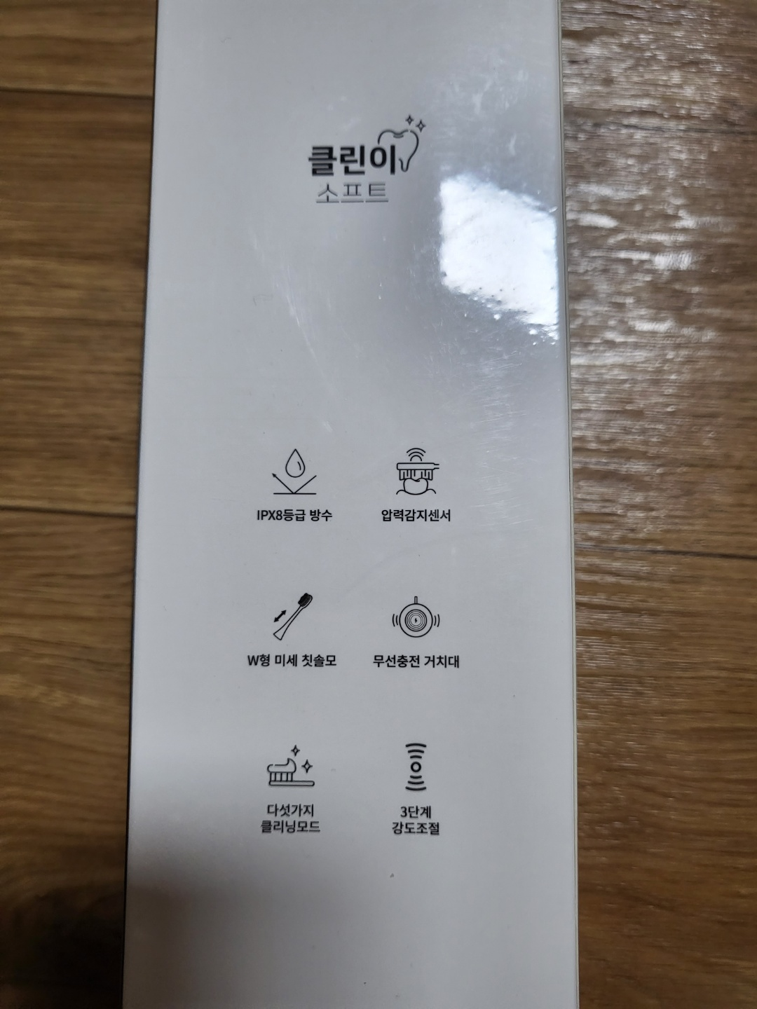 전동 칫솔 (오아 클린이 소프트 전동 칫솔)