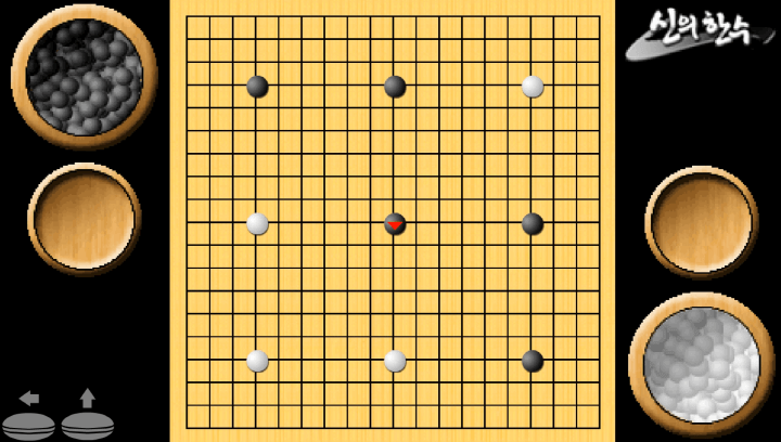 보드위에-검정색-돌을-놓는-화면