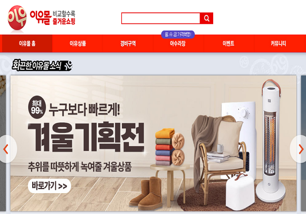ㅇㅣㅇㅠㅁㅗㄹ