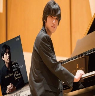 피아니스트 임윤찬