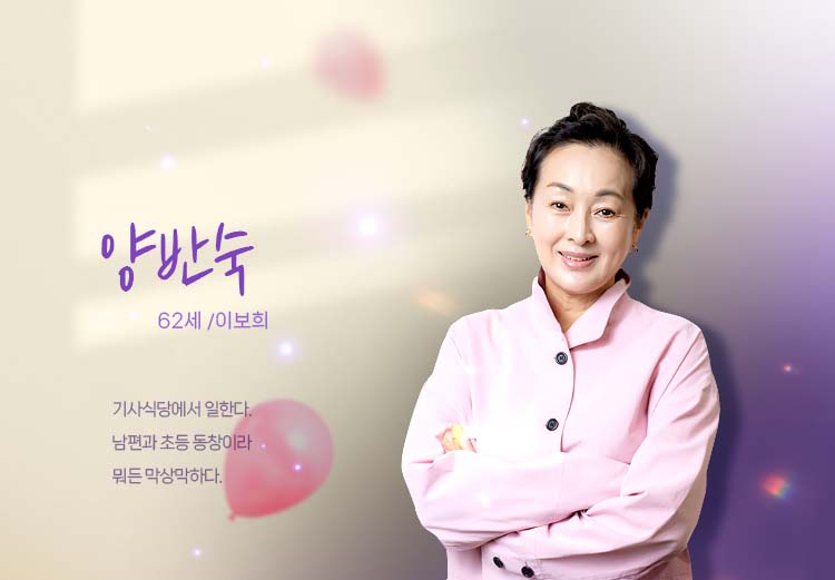 빨간풍선 5회