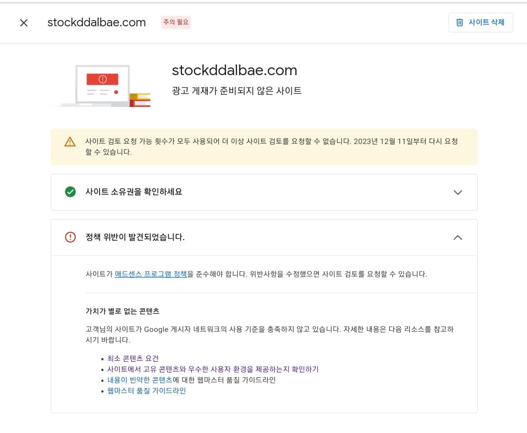 11번