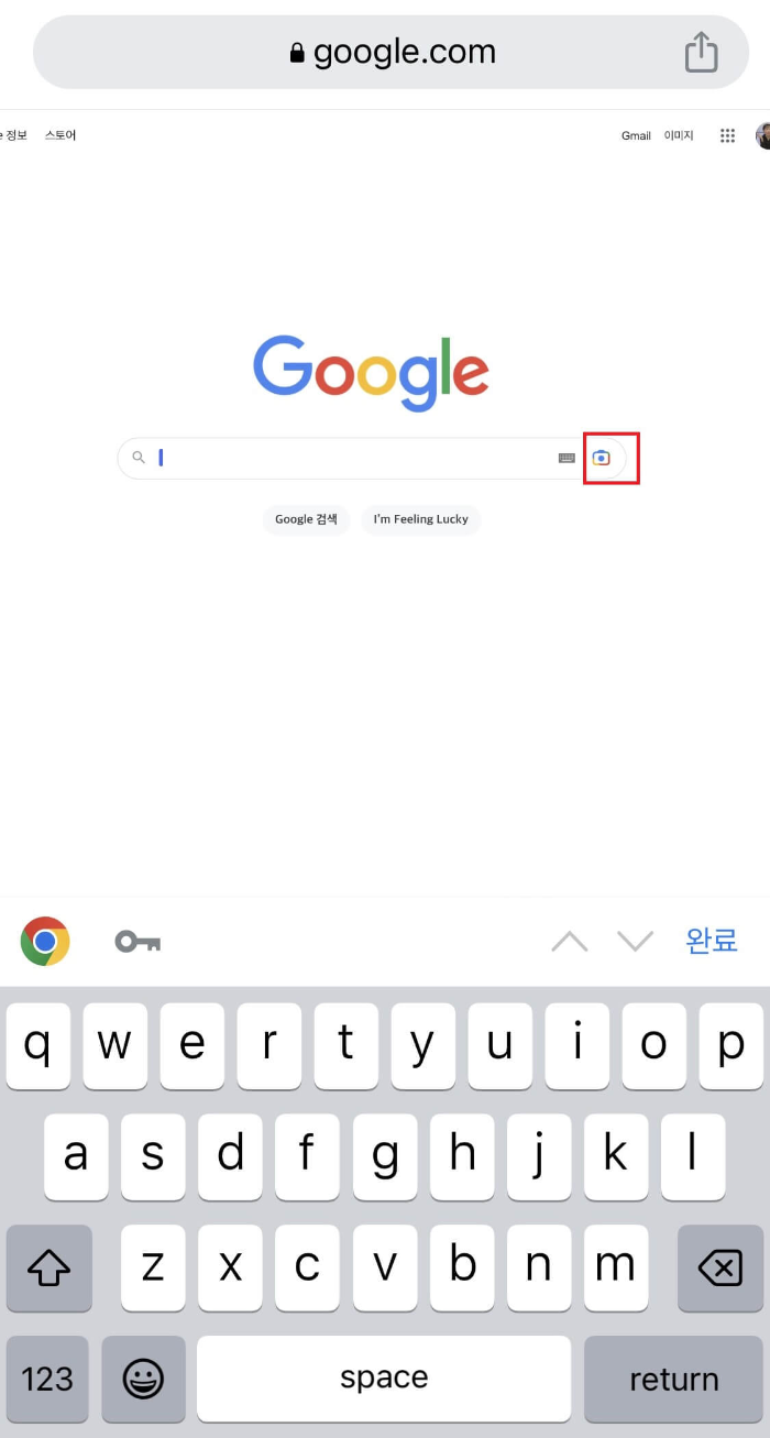 구글-이미지-검색-모바일