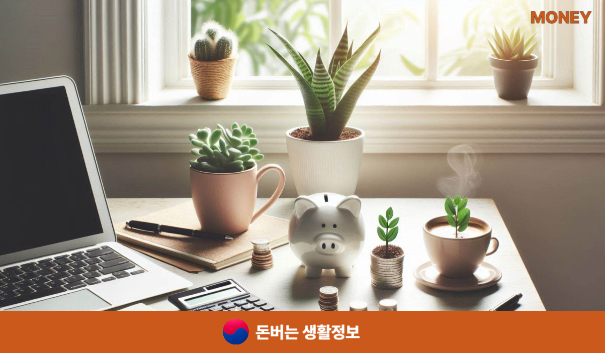 도시가스 요금조회