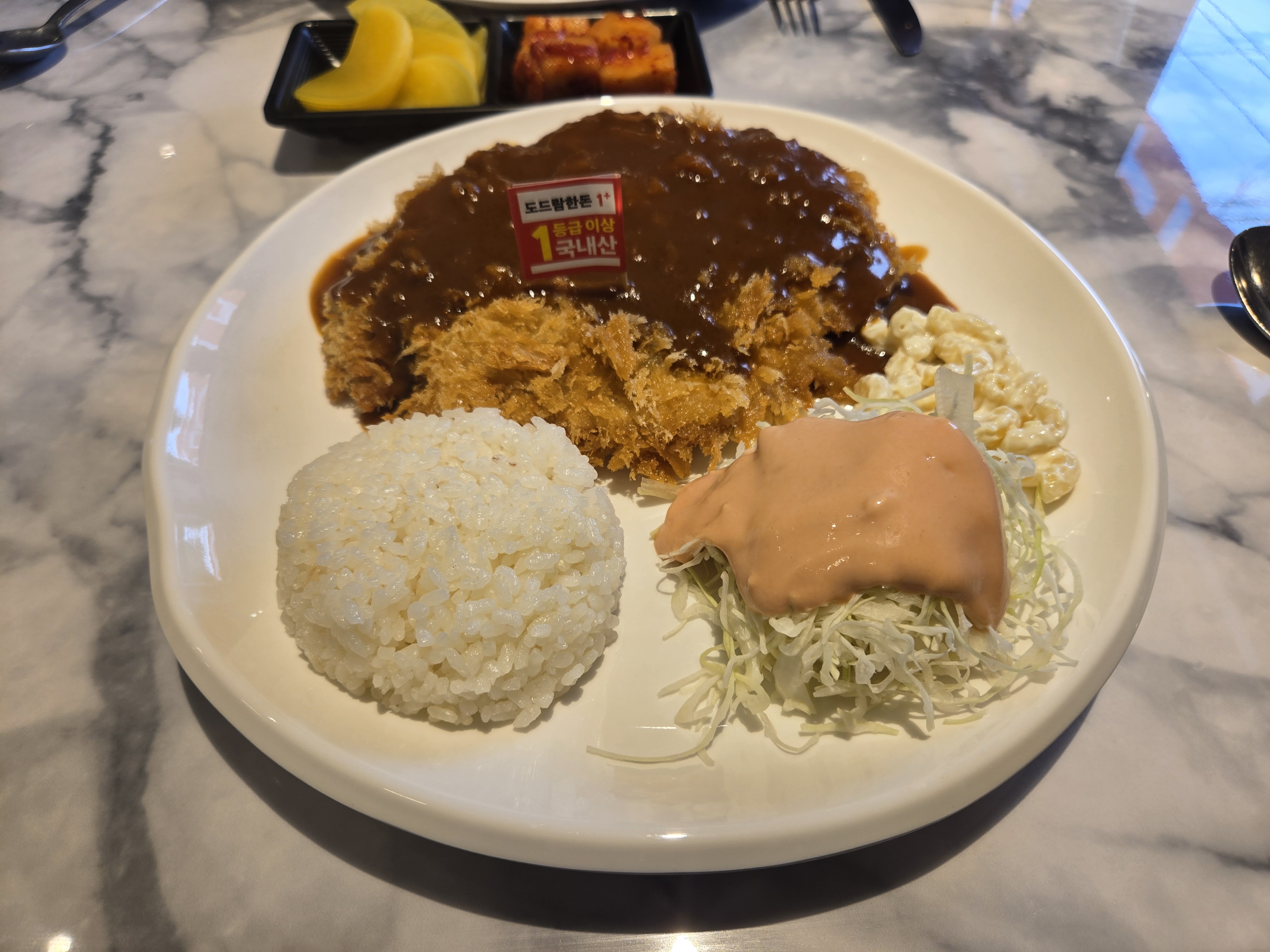 성서공단 돈까스 맛집 '든든한 돈까스'