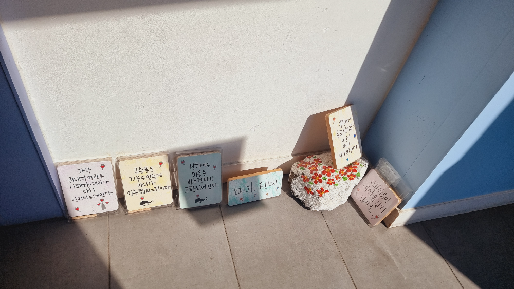 소품샵 제스토리 복도 인테리어 소품