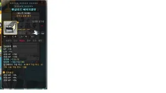 스마트폰 백그라운드 실행 앱 종료하는 법_24