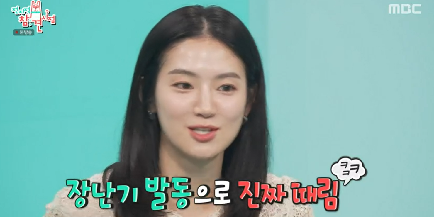  전지적 참견시점 박주현 운동으로 증명한 진짜 테토녀 매력 알아보기