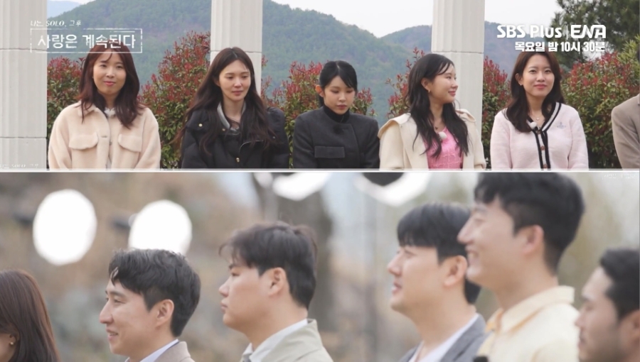 나솔사계