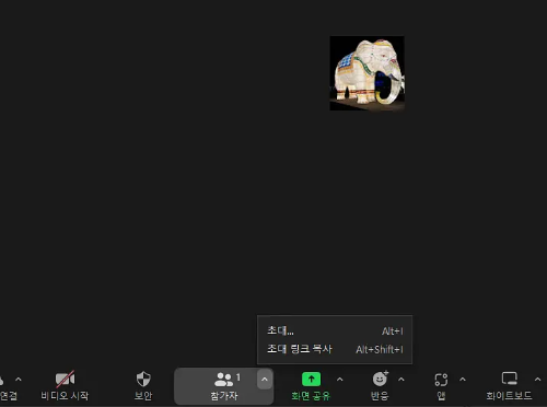줌PC 다운로드