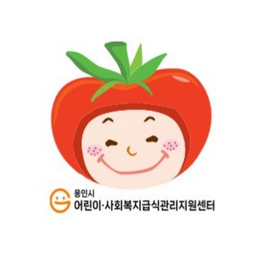 용인시어린이급식관리지원센터