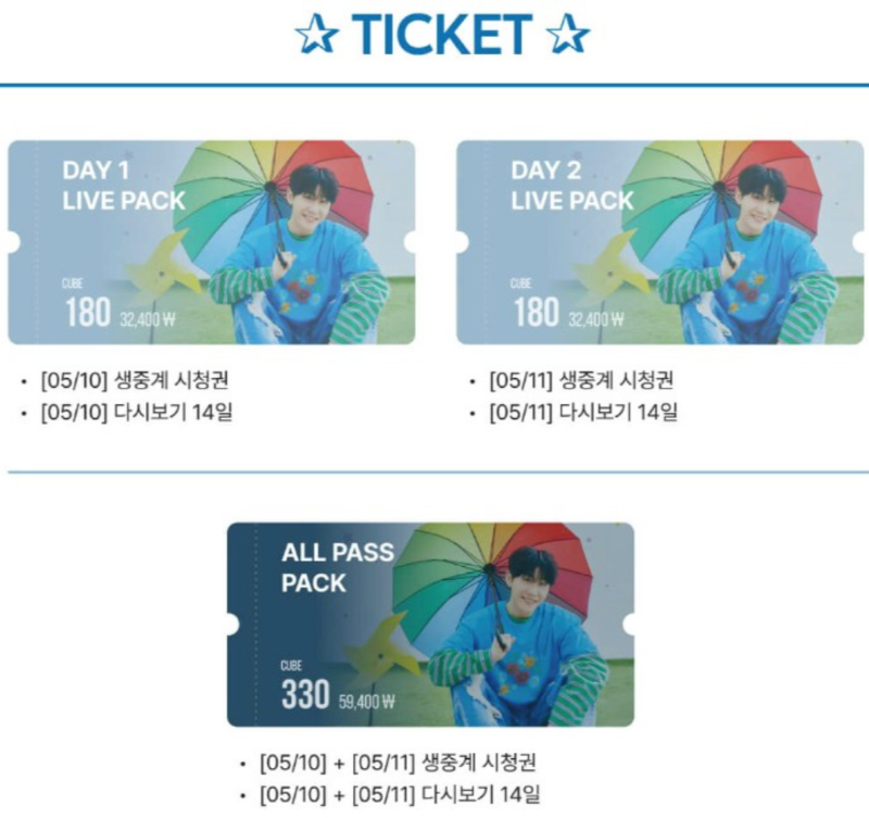 헬로라이브 온라인 생중계 티켓 정보 _ 이미지