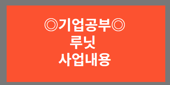 썸내일