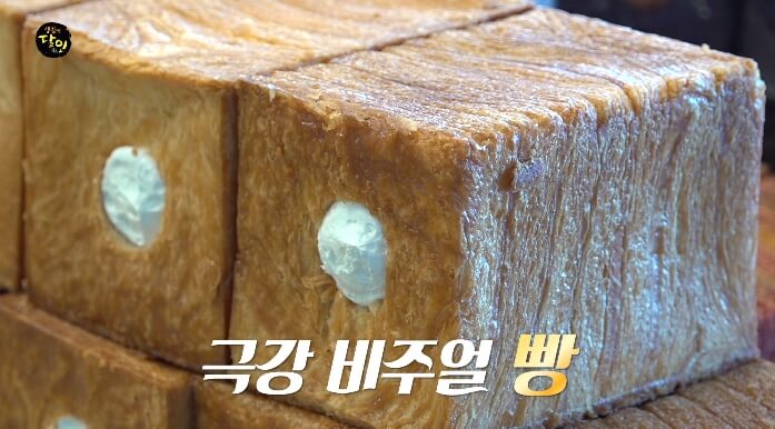 생활의달인-부산-빵집