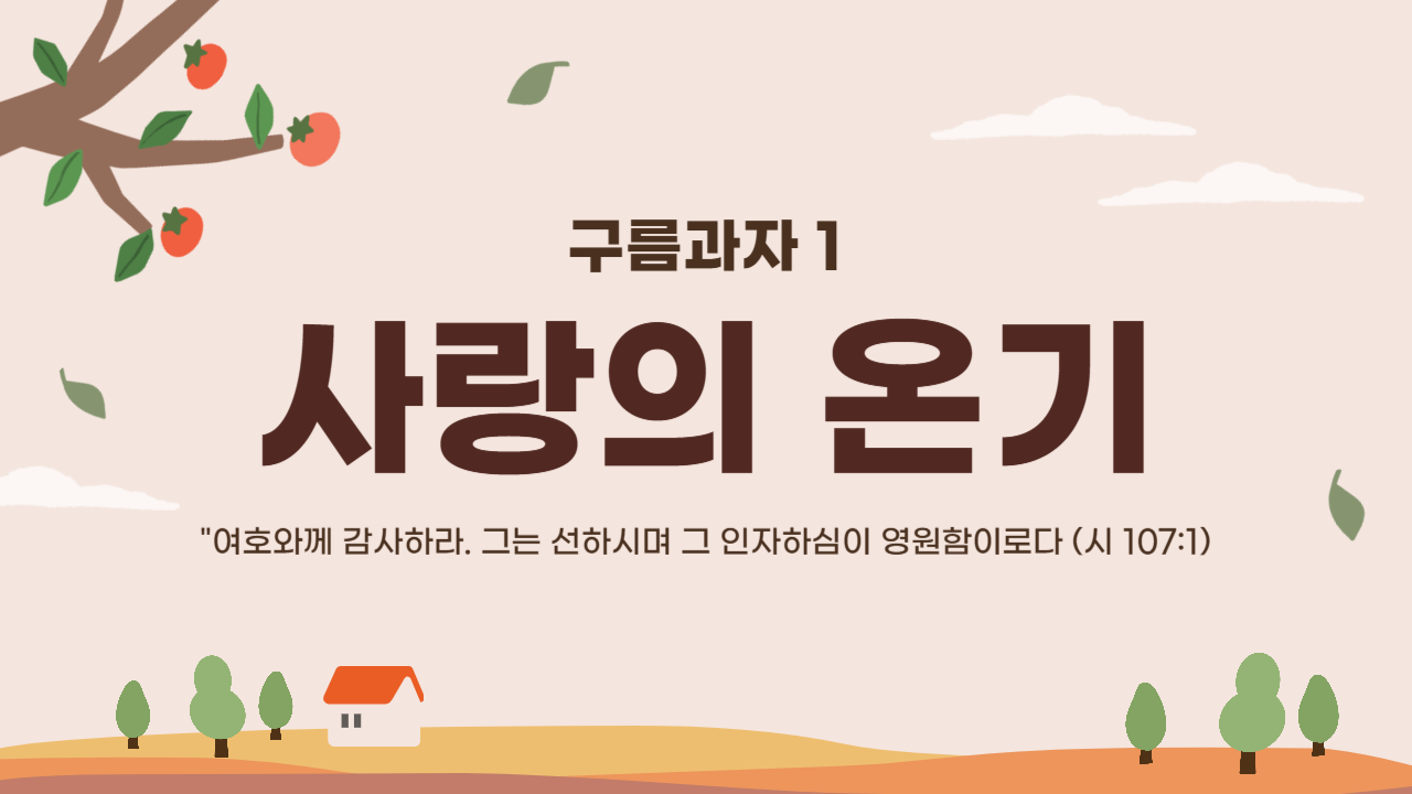 영상 썸네일 이미지