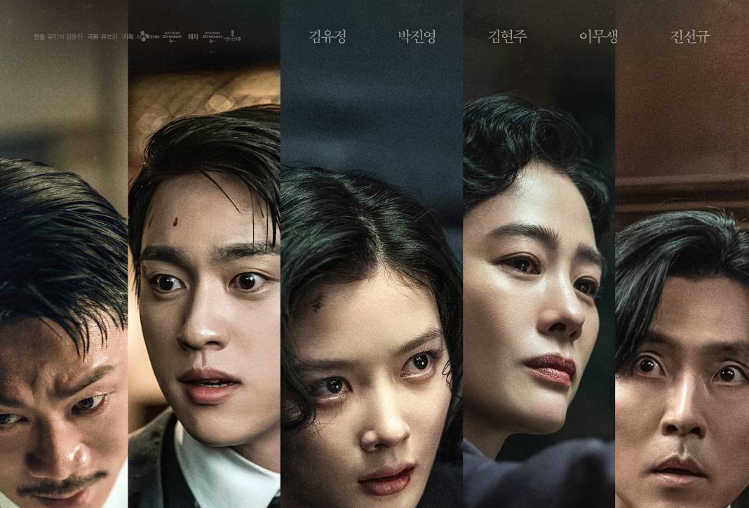드라마 100일의 거짓말 공식포스터 2