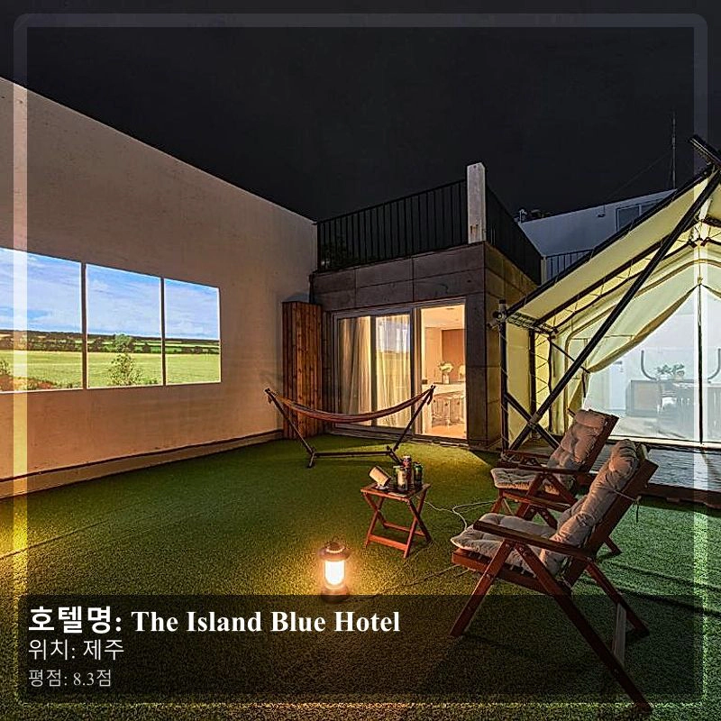 The Island Blue Hotel_5