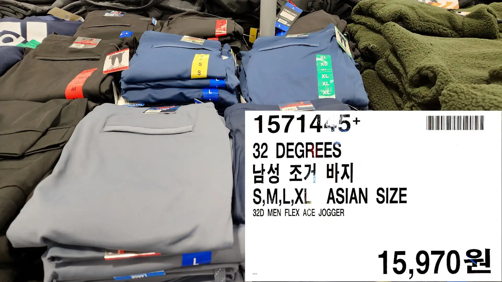 32 DEGREES
남성 조거 바지
S,M,L,XL ASIAN SIZE
32D MEN FLEX ACE JOGGER
15,970원