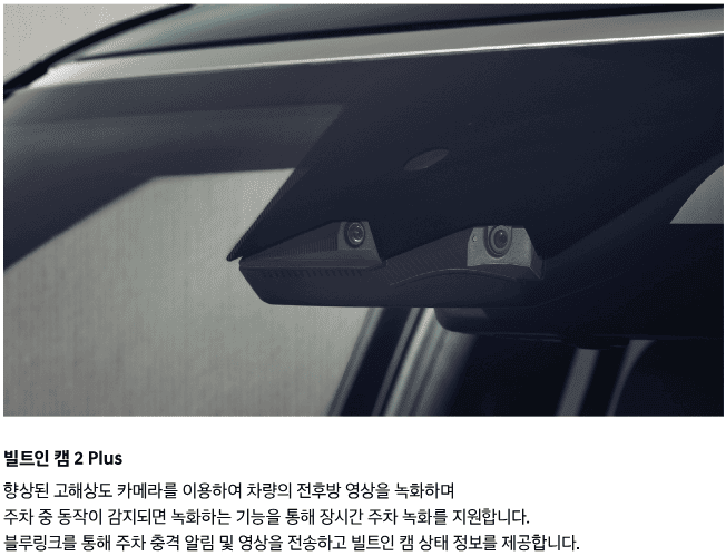 현대차-팰리세이드-SUV