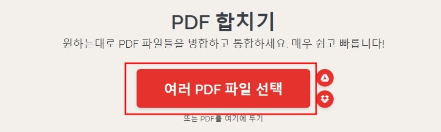 아이러브2