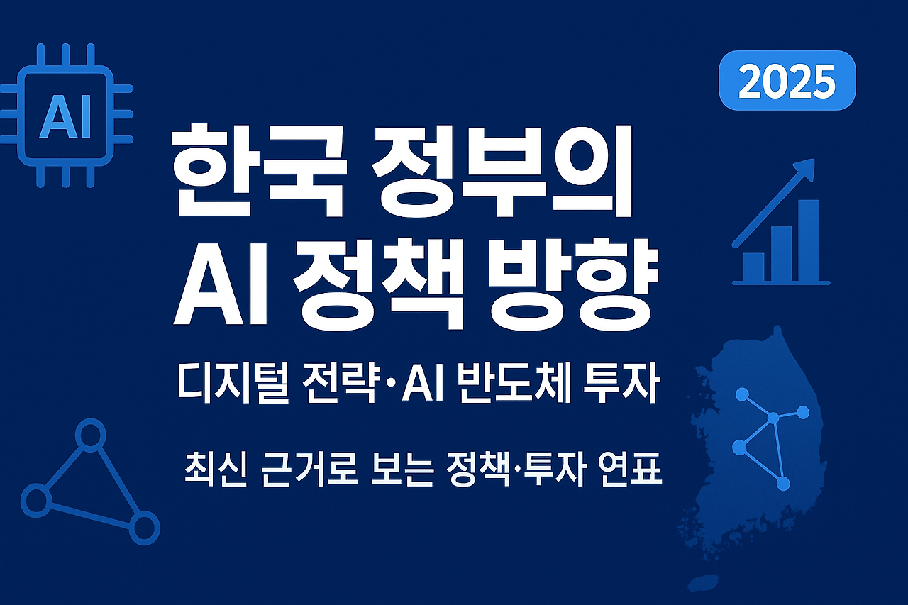 AI 직접 생성