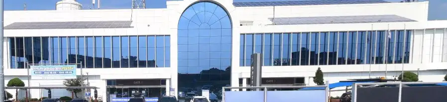 인천 연안여객터미널