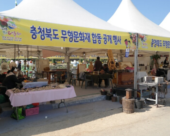 보은 대추축제 일정 및 온라인 장터 소개