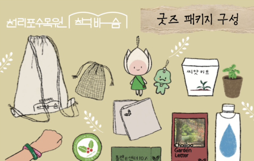 책바슴1