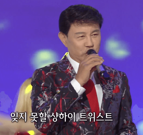 설운도 - 사랑의 트위스트