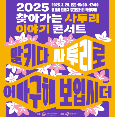 진해 군항제: 주차장 추천, 벚꽃명소, 이벤트, 볼거리, 맛집, 가볼만한곳, 드라이브