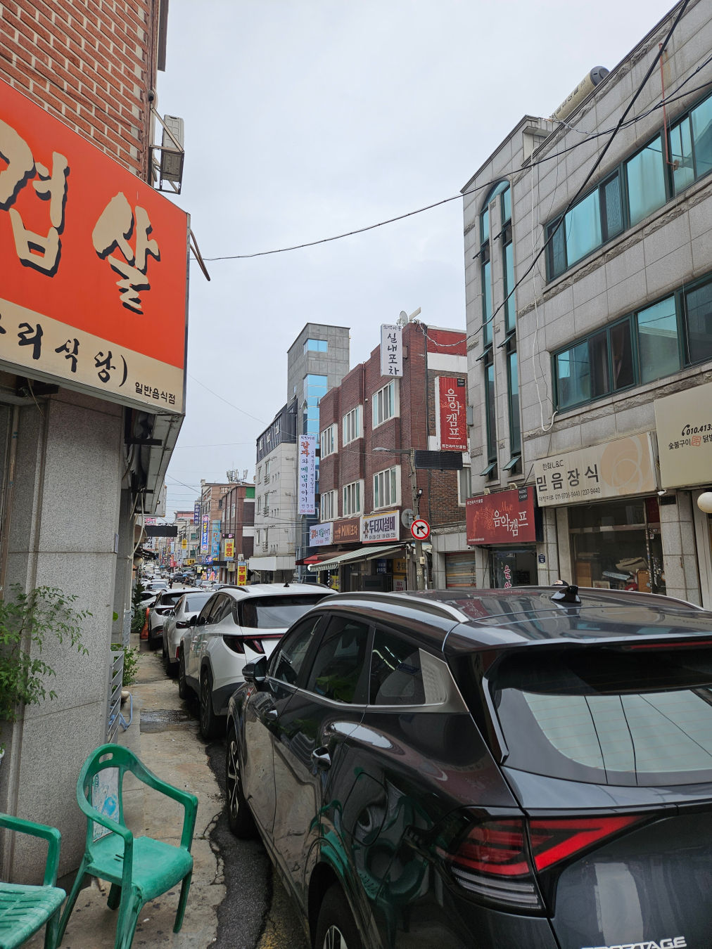33구이 통 삼겹살 주차장