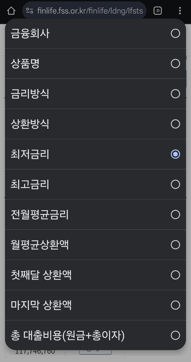 다양한조건검색