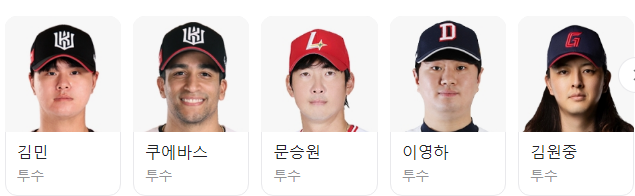 올스타-나눔-명단